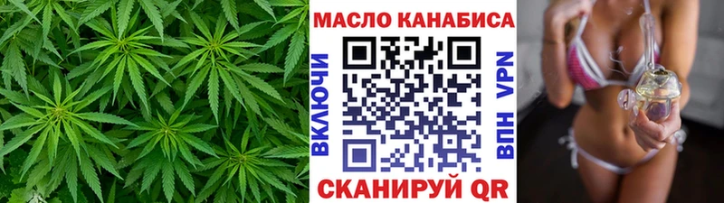 ТГК Wax  где купить   Ладушкин 