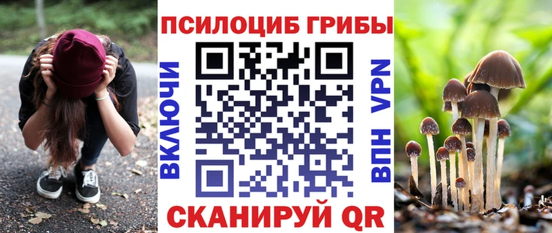 Псилоцибиновые грибы ЛСД  Ладушкин 